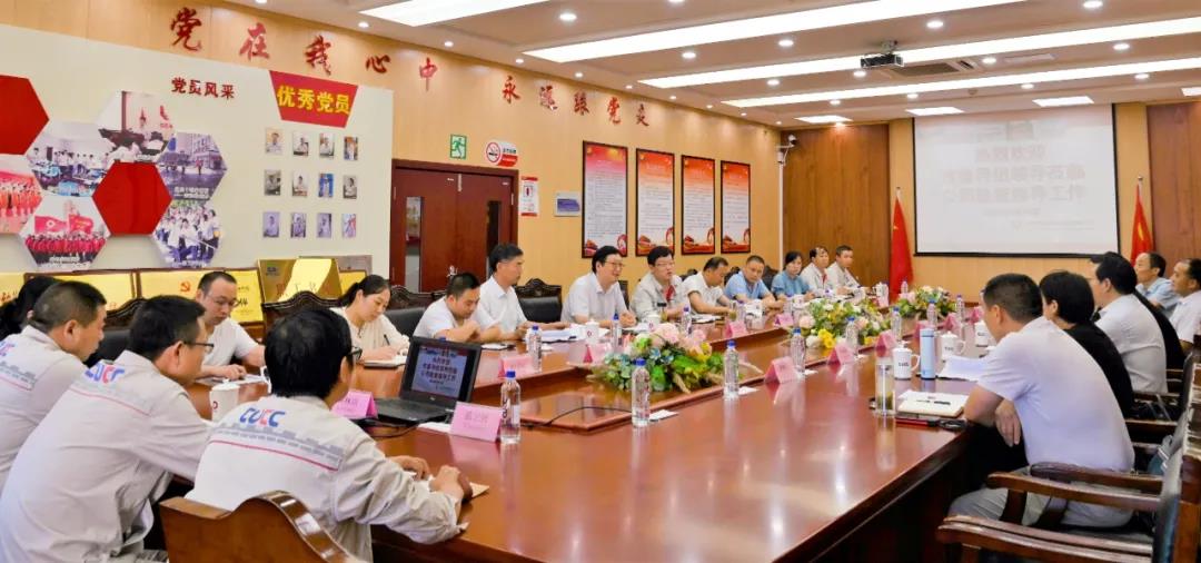 南阳市督导组莅临淅川中联开展节能“双控”专项督导