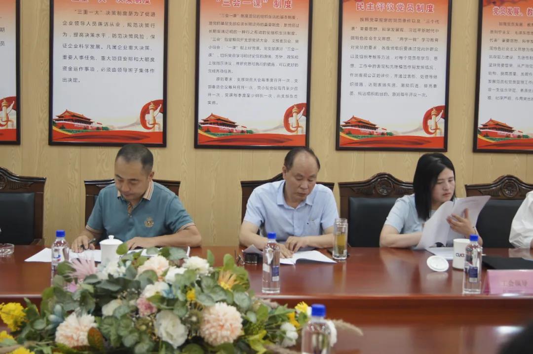 南阳市总工会调研组莅临淅川中联调研厂务公开、民主管理工作
