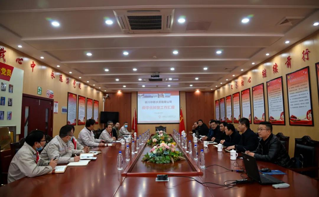 河南省工信厅产业融化处处长宁炜文领导一行莅临淅川中联调研指导工作