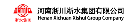 淅川县淅水商贸有限公司,河南淅川淅水集团有限公司，旗下有河南省淅川水泥有限公司、淅川中联水泥有限公司、淅川淅水商贸、西峡长安水泥有限公司、厚坡水泥粉磨站、淅水商混站、厚坡商混站、淅川县金开源中小企业投资担保有限公司、淅川县汇源小额贷款有限公司、物流运输公司、玉器陶瓷公司、长安商贸公司、封子山石材公司、汇源石料公司、汇源工程公司、龙山风景区等